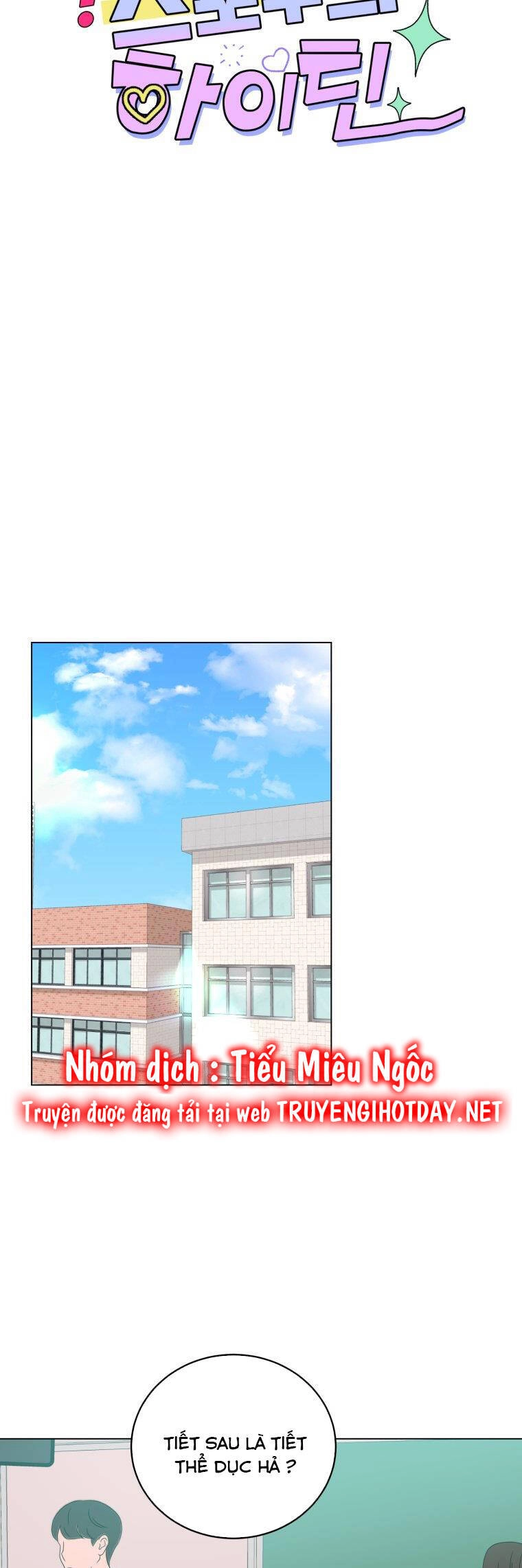 Bí Mật Tình Yêu Tuổi Thanh Xuân Chapter 81 - 17