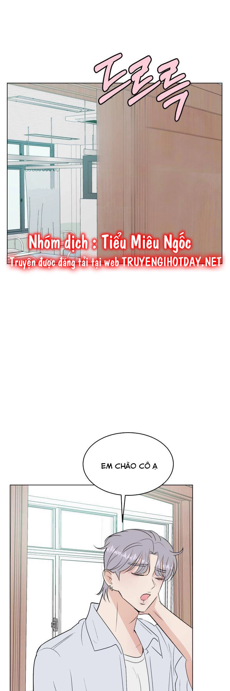 Bí Mật Tình Yêu Tuổi Thanh Xuân Chapter 82 - 1