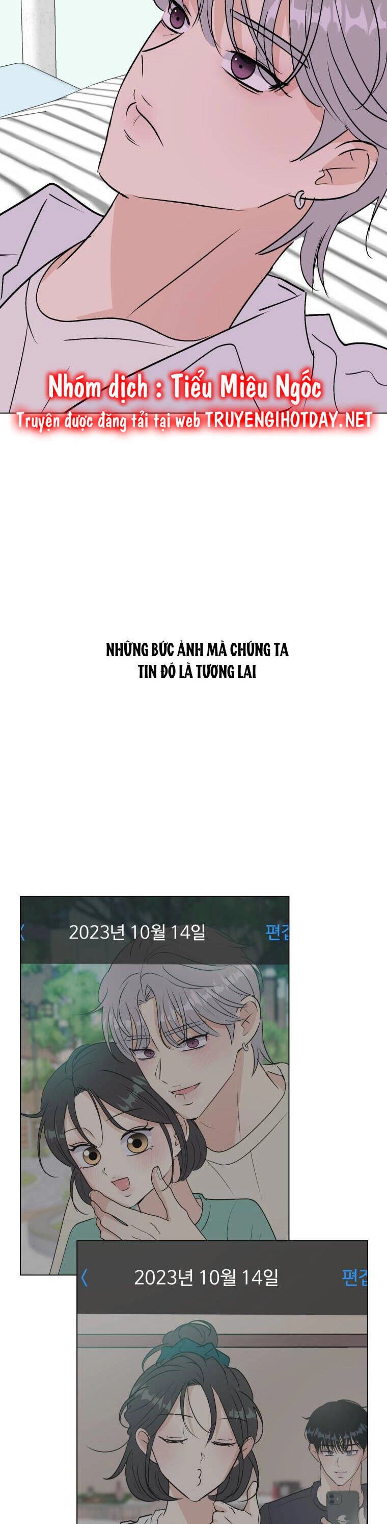 Bí Mật Tình Yêu Tuổi Thanh Xuân Chapter 82 - 22