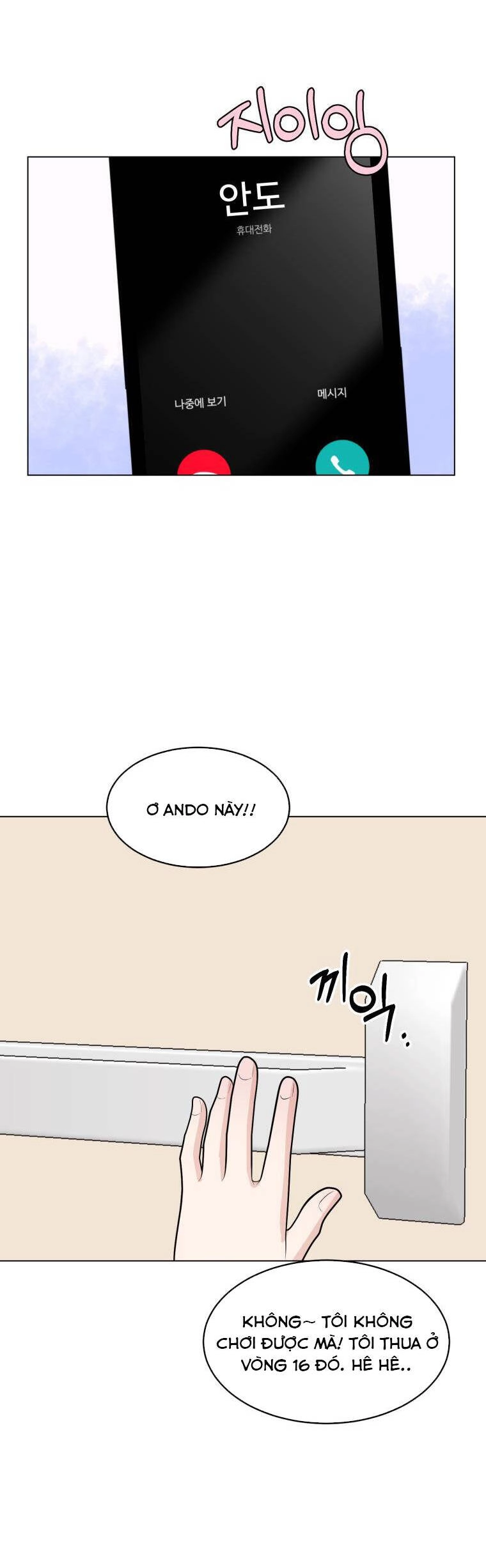 Bí Mật Tình Yêu Tuổi Thanh Xuân Chapter 84 - 2