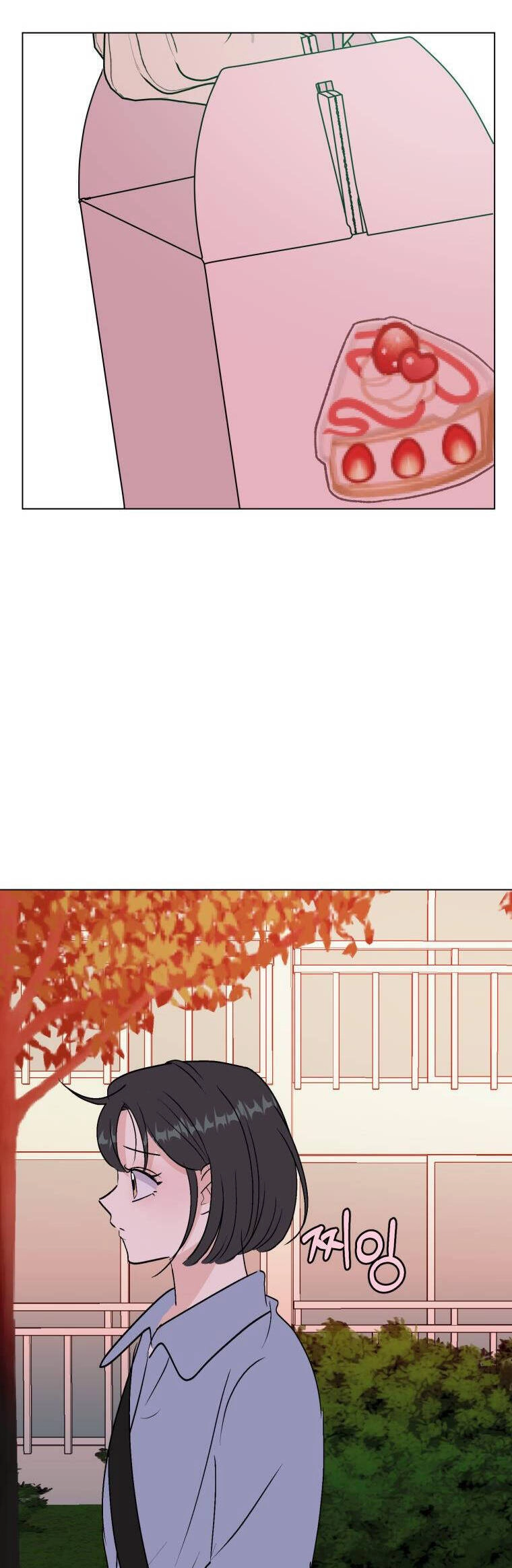 Bí Mật Tình Yêu Tuổi Thanh Xuân Chapter 84 - 15