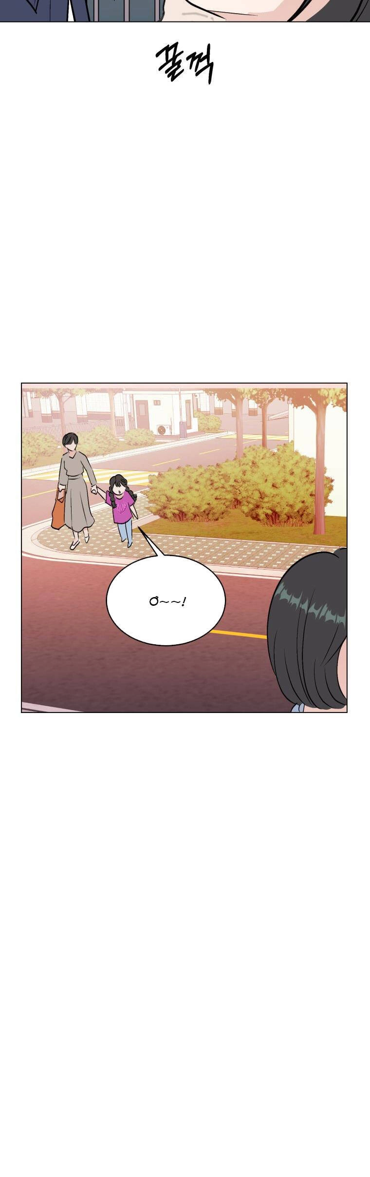 Bí Mật Tình Yêu Tuổi Thanh Xuân Chapter 85 - 4