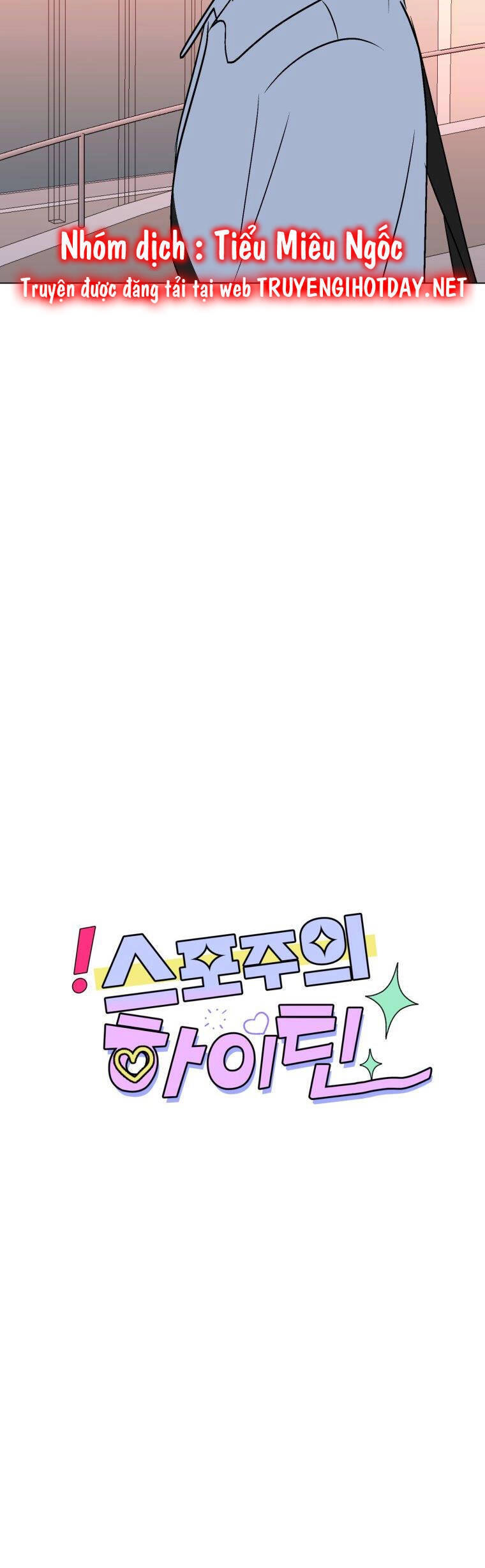 Bí Mật Tình Yêu Tuổi Thanh Xuân Chapter 85 - 10