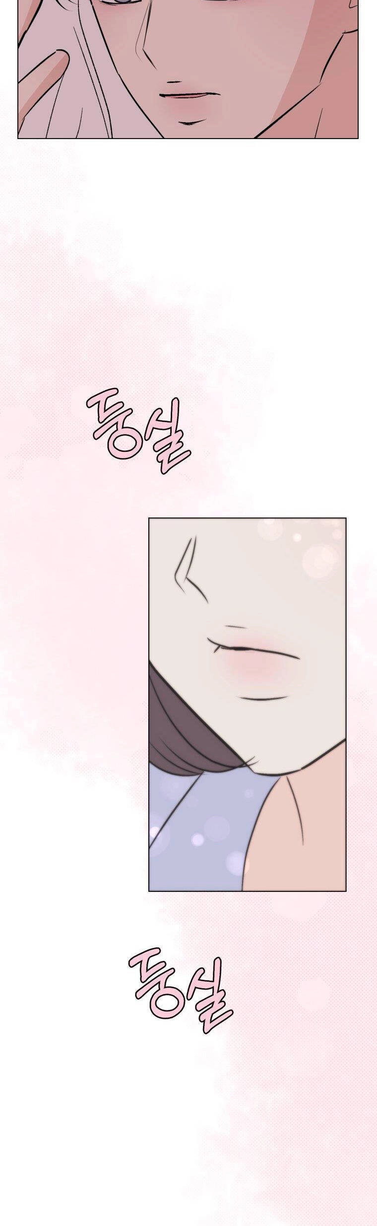 Bí Mật Tình Yêu Tuổi Thanh Xuân Chapter 86 - 7