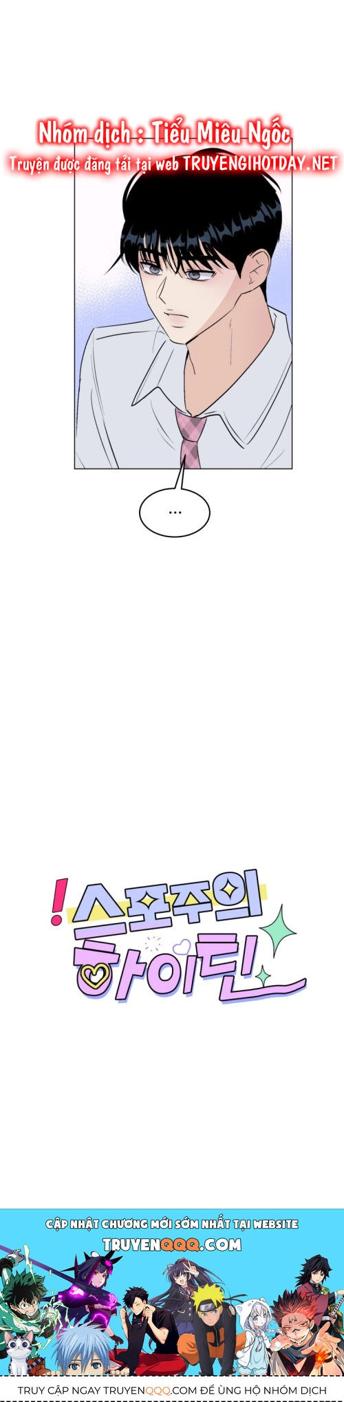 Bí Mật Tình Yêu Tuổi Thanh Xuân Chapter 87 - 17