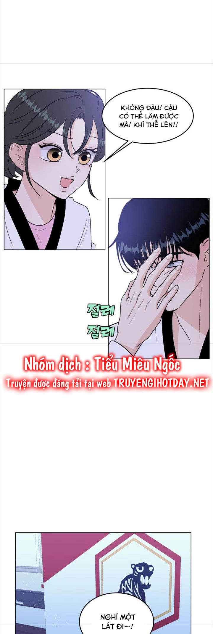 Bí Mật Tình Yêu Tuổi Thanh Xuân Chapter 91 - 12