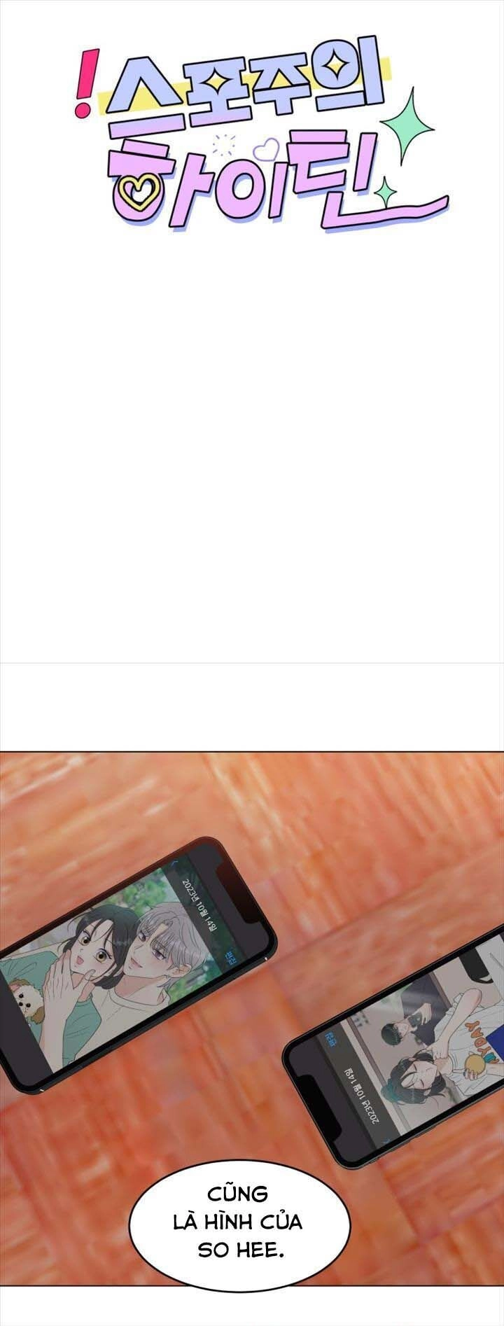 Bí Mật Tình Yêu Tuổi Thanh Xuân Chapter 96 - 5