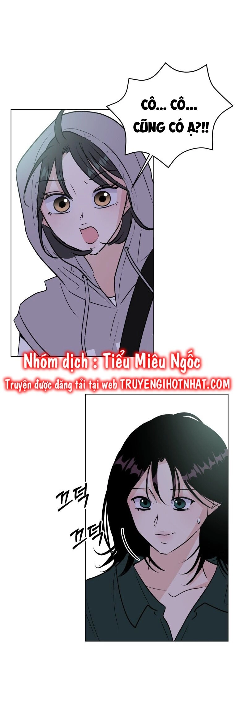 Bí Mật Tình Yêu Tuổi Thanh Xuân Chapter 97 - 10