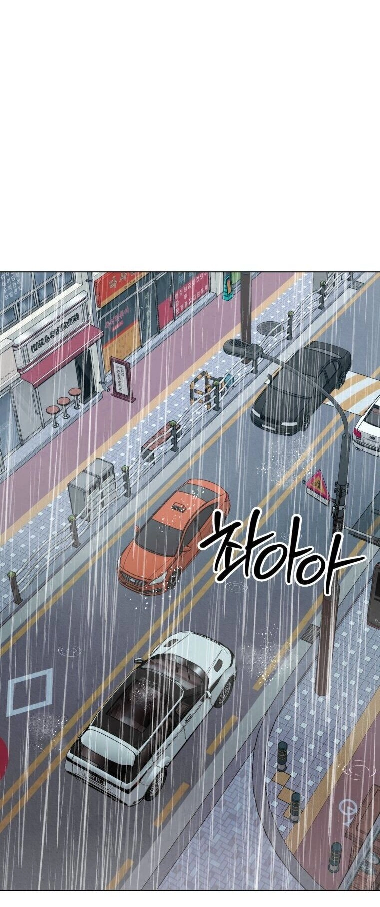 Bí Mật Tình Yêu Tuổi Thanh Xuân Chapter 97 - 12