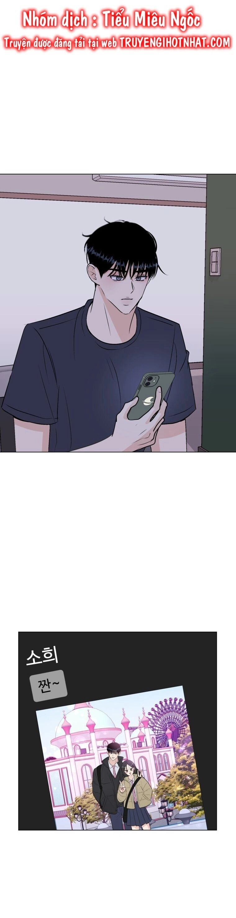 Bí Mật Tình Yêu Tuổi Thanh Xuân Chapter 98 - 20