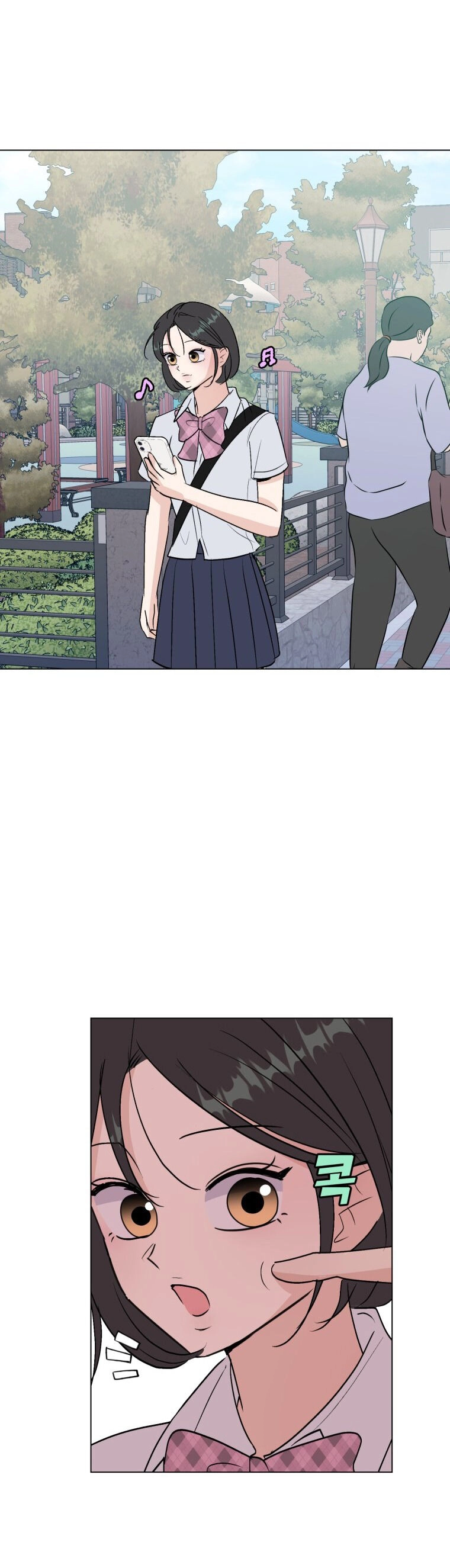 Bí Mật Tình Yêu Tuổi Thanh Xuân Chapter 99 - 16