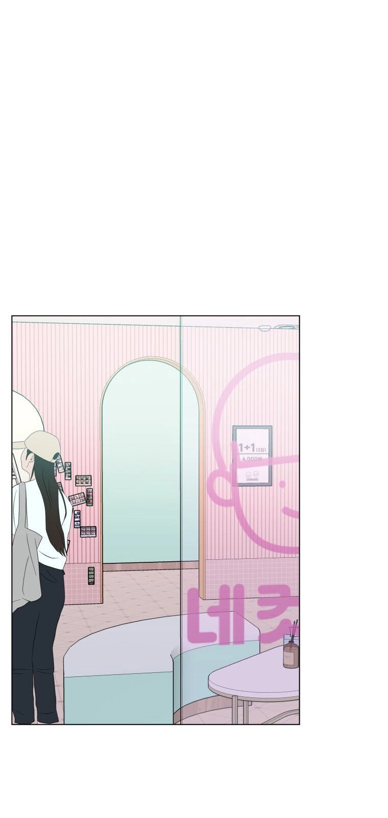 Bí Mật Tình Yêu Tuổi Thanh Xuân Chapter 100 - 2