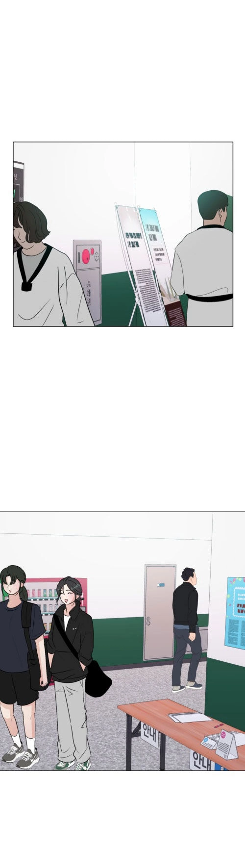 Bí Mật Tình Yêu Tuổi Thanh Xuân Chapter 102 - 2