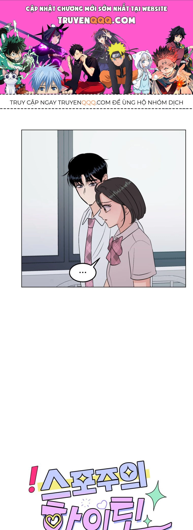 Bí Mật Tình Yêu Tuổi Thanh Xuân Chapter 106 - 1