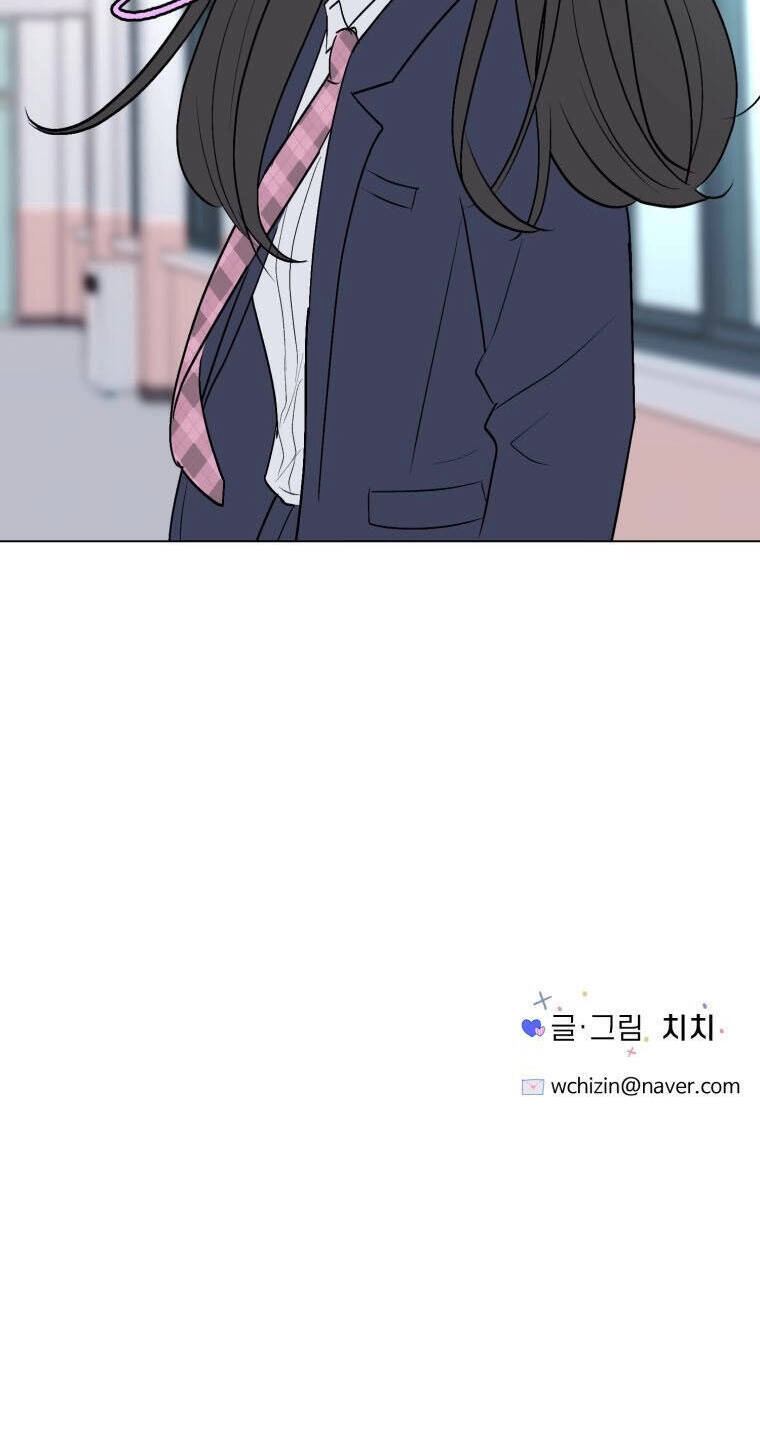 Bí Mật Tình Yêu Tuổi Thanh Xuân Chapter 112 - 34