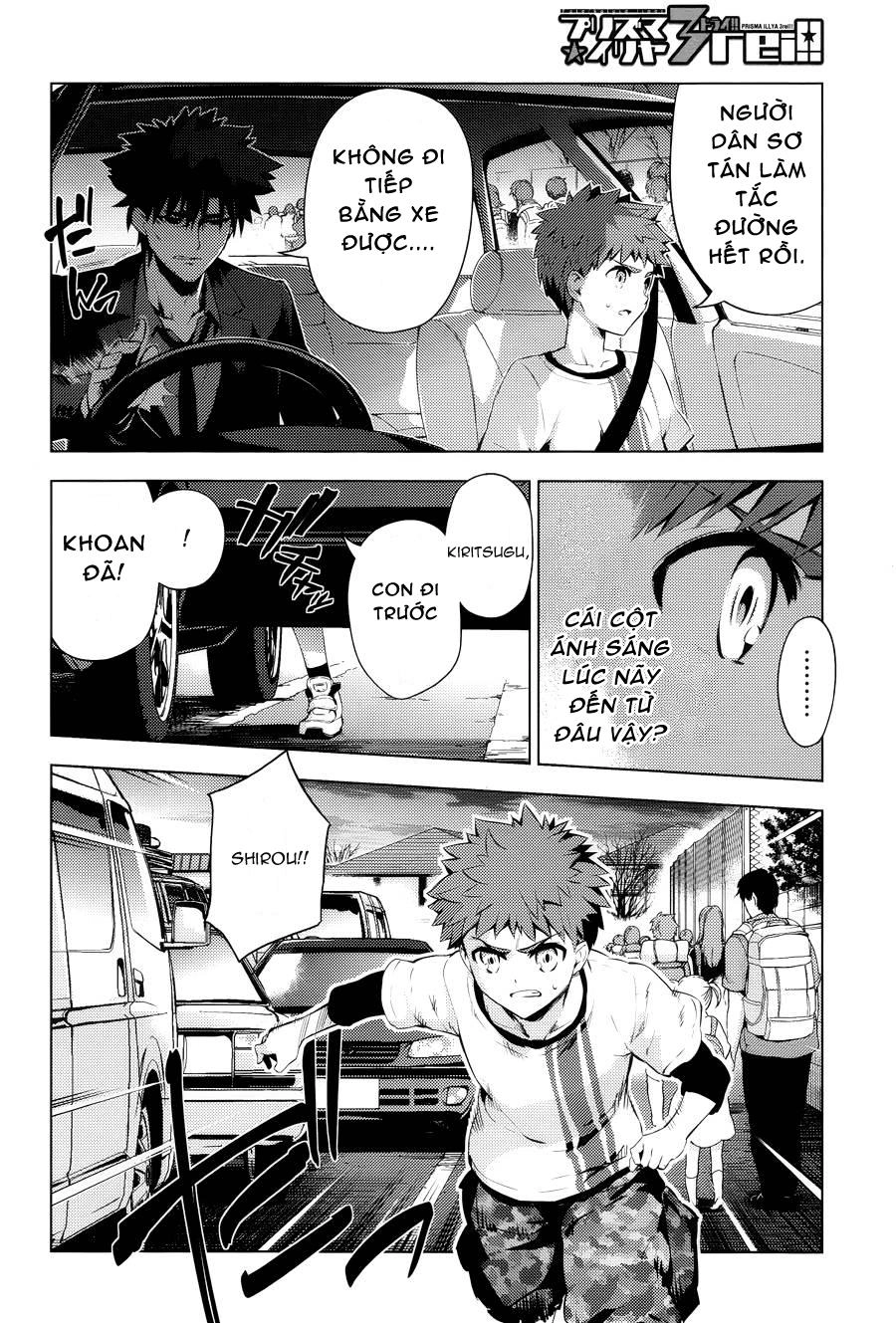 Fate/Kaleid Liner Prisma Illya Drei! Chapter 31 - 12