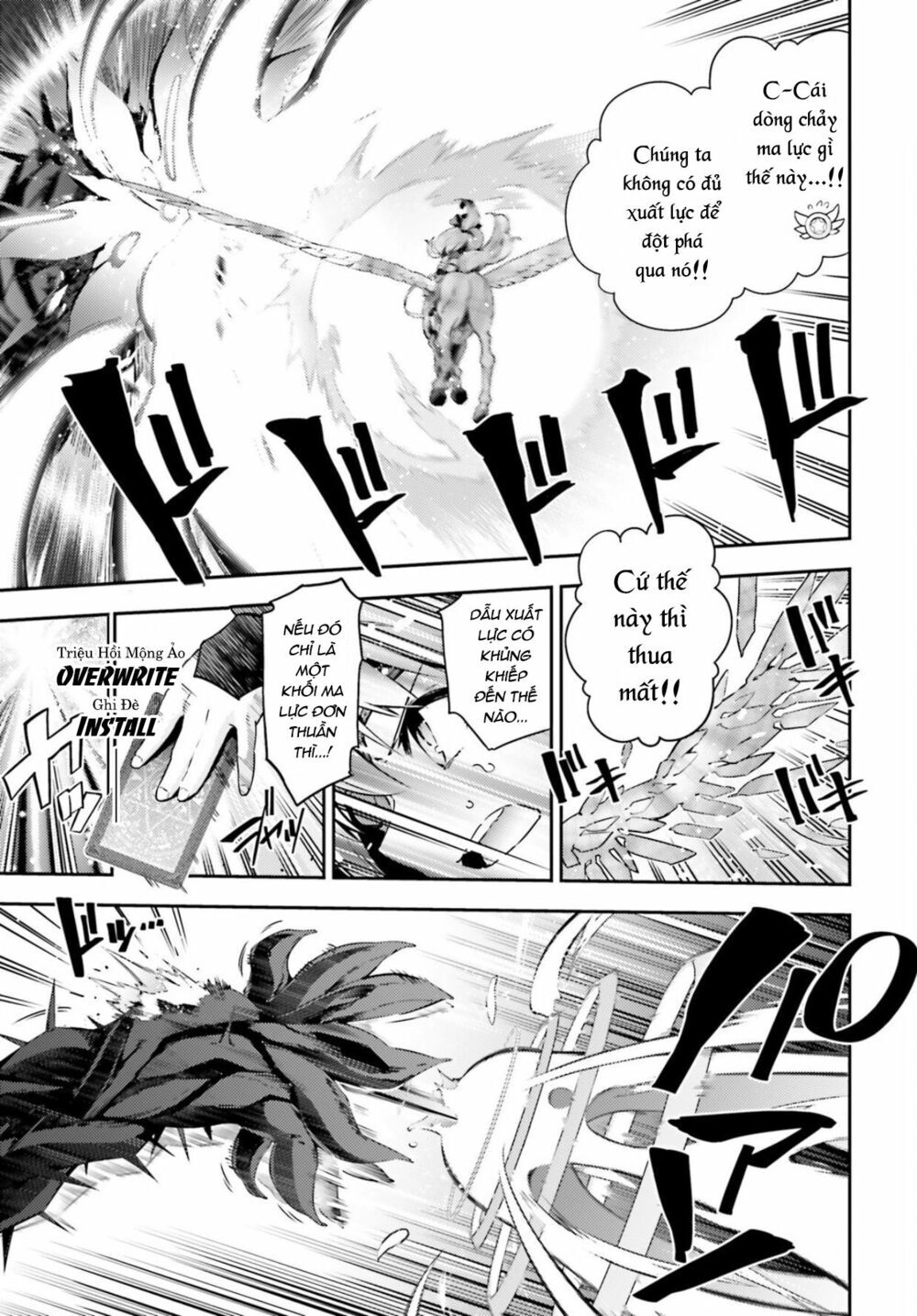 Fate/Kaleid Liner Prisma Illya Drei! Chapter 56 - 10