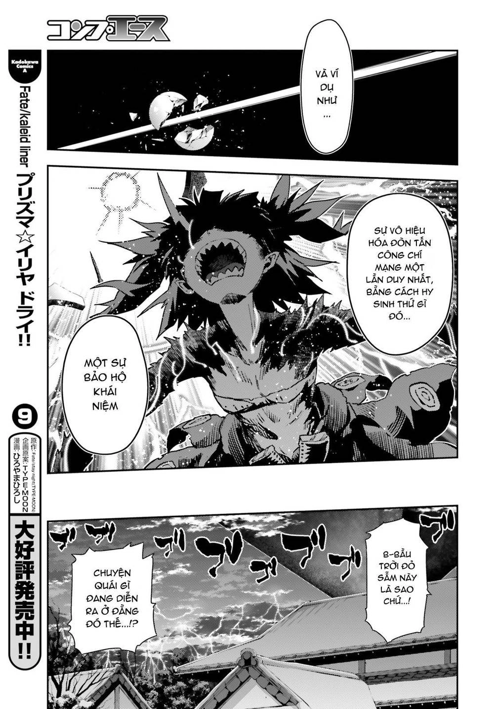 Fate/Kaleid Liner Prisma Illya Drei! Chapter 58 - 9