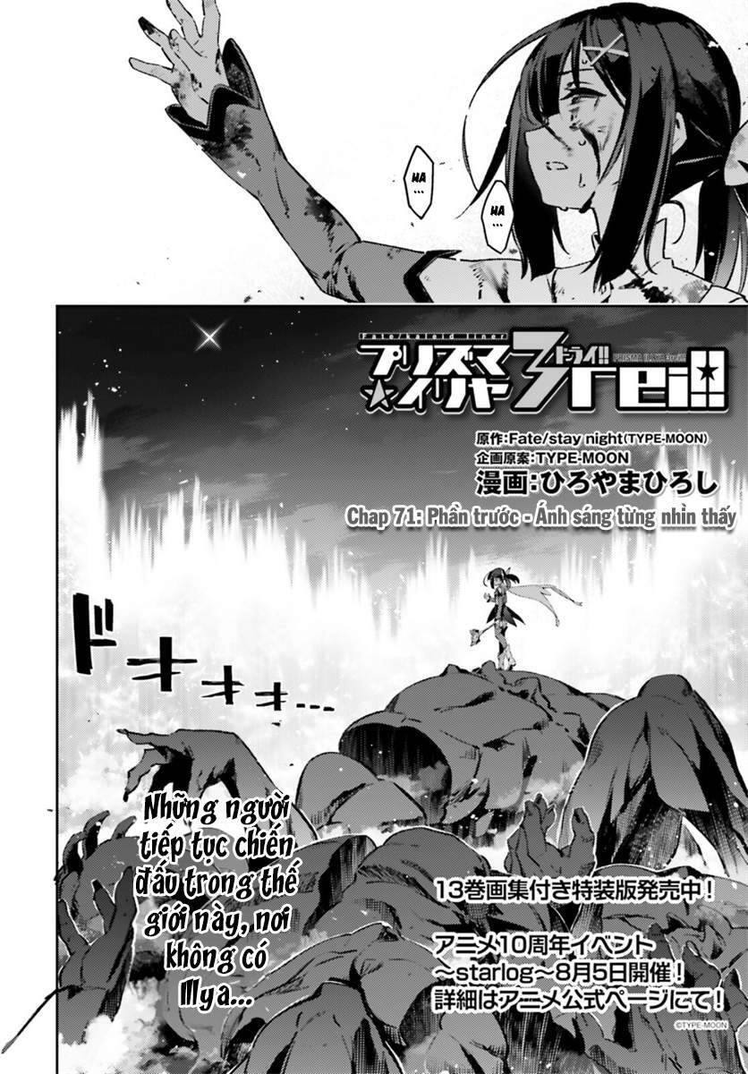 Fate/Kaleid Liner Prisma Illya Drei! Chapter 71 - 3