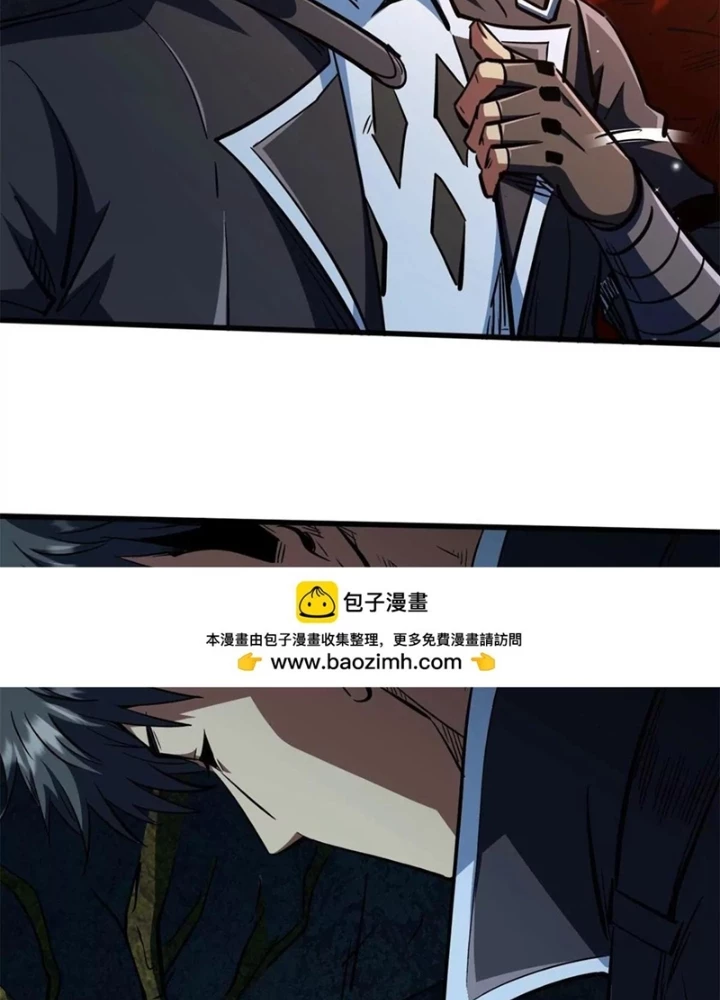 Siêu Cấp Thần Cơ Nhân Chapter 395 - 41