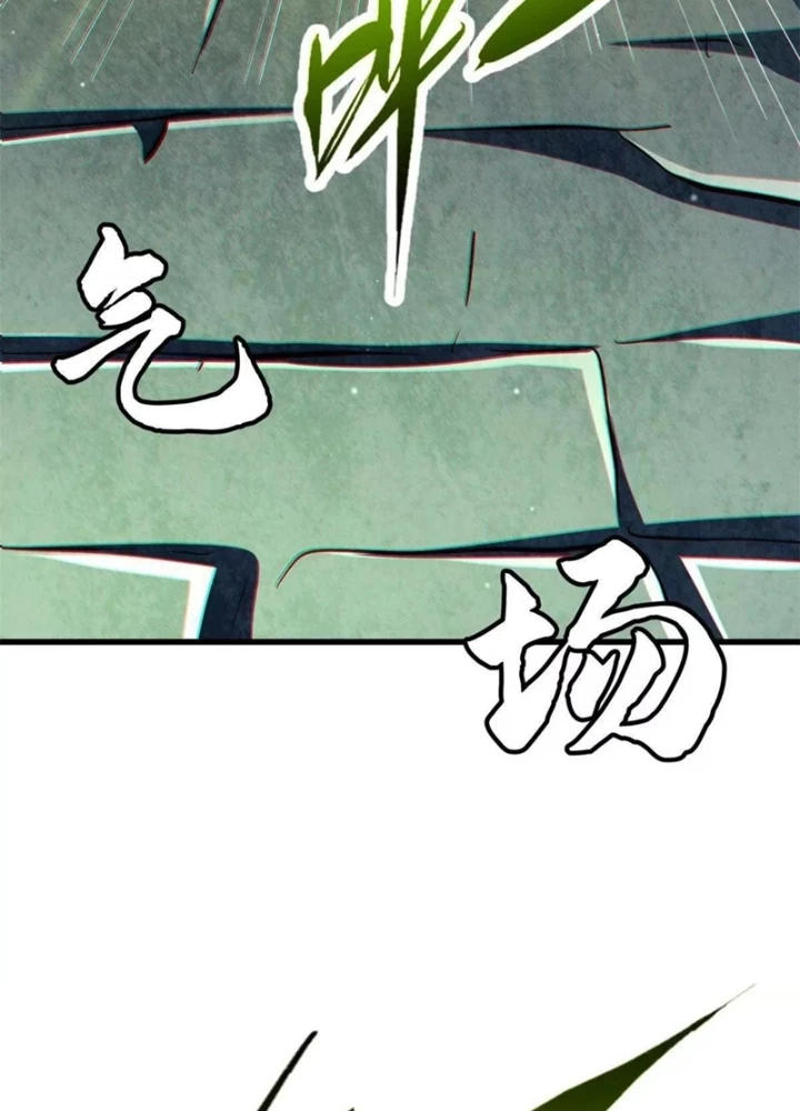 Siêu Cấp Thần Cơ Nhân Chapter 395 - 98