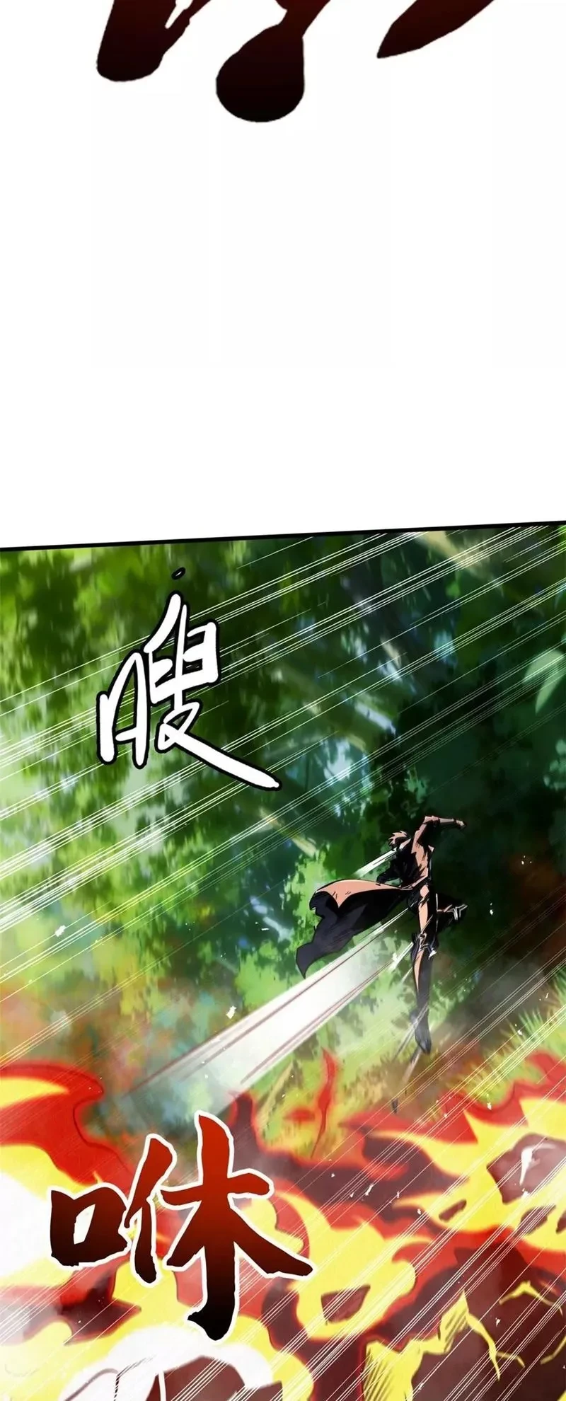 Siêu Cấp Thần Cơ Nhân Chapter 396 - 24