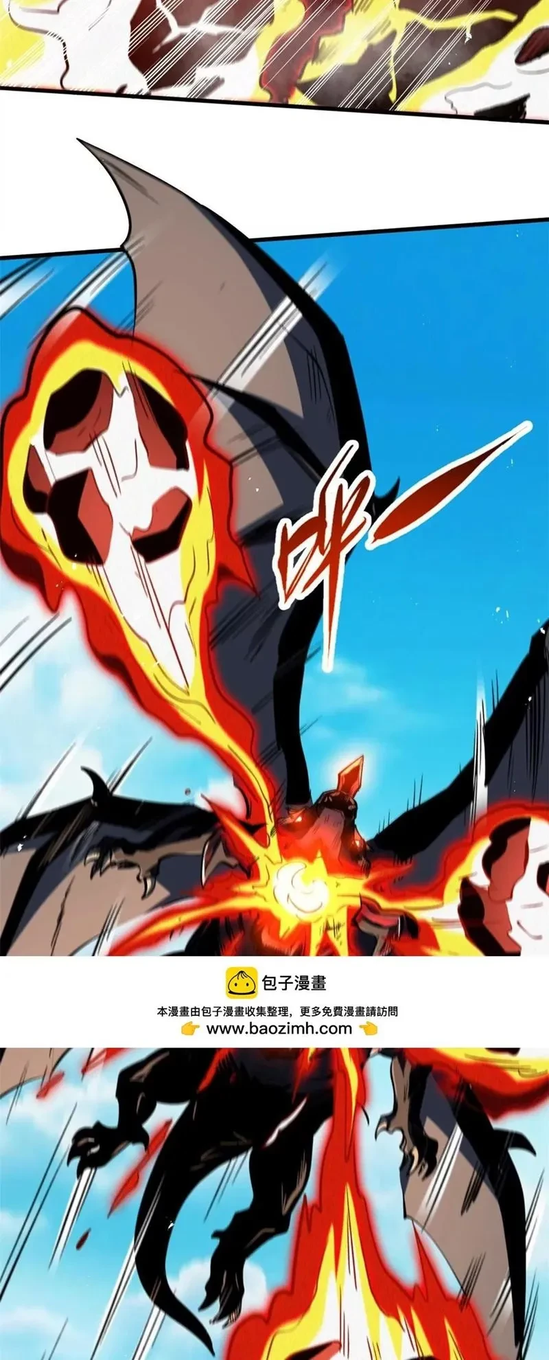 Siêu Cấp Thần Cơ Nhân Chapter 396 - 25