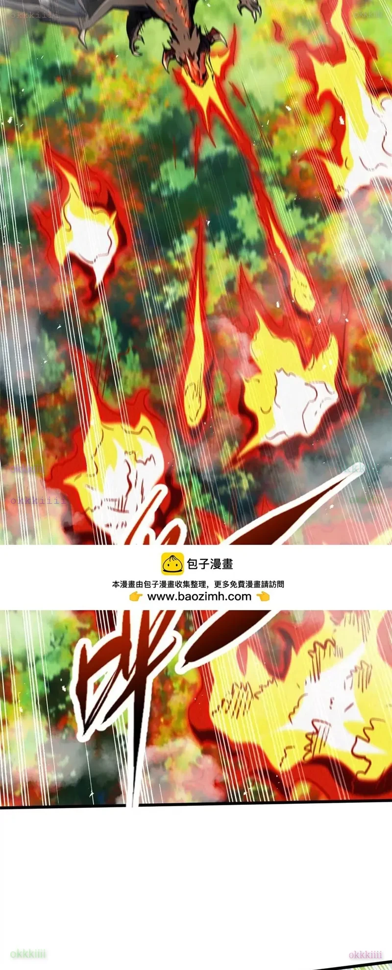 Siêu Cấp Thần Cơ Nhân Chapter 396 - 27