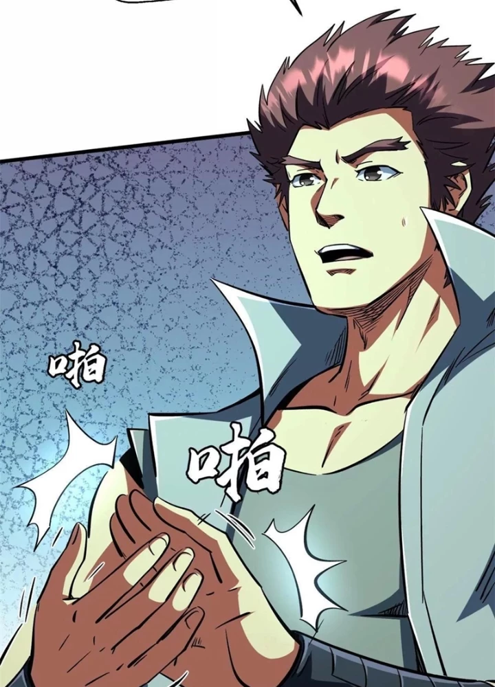 Siêu Cấp Thần Cơ Nhân Chapter 397 - 14