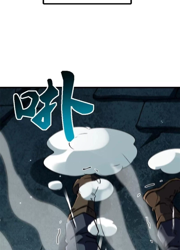 Siêu Cấp Thần Cơ Nhân Chapter 397 - 48