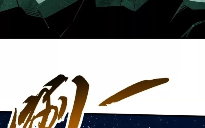 Siêu Cấp Thần Cơ Nhân Chapter 398 - 83