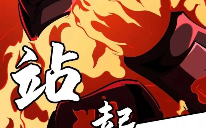 Siêu Cấp Thần Cơ Nhân Chapter 398 - 129