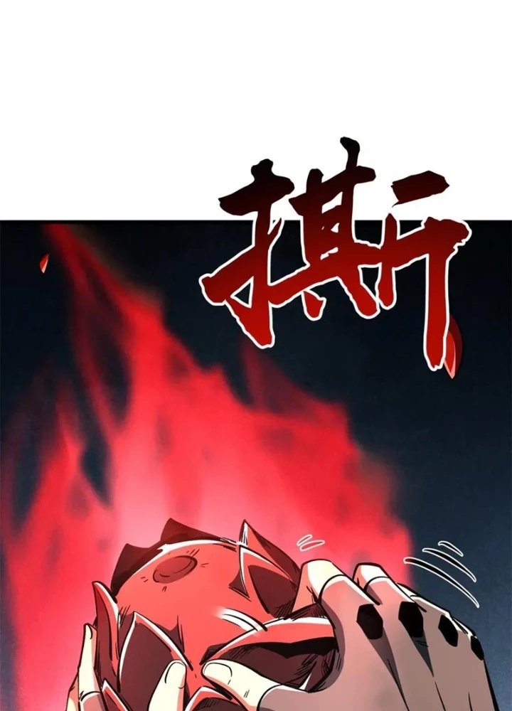 Siêu Cấp Thần Cơ Nhân Chapter 404 - 7