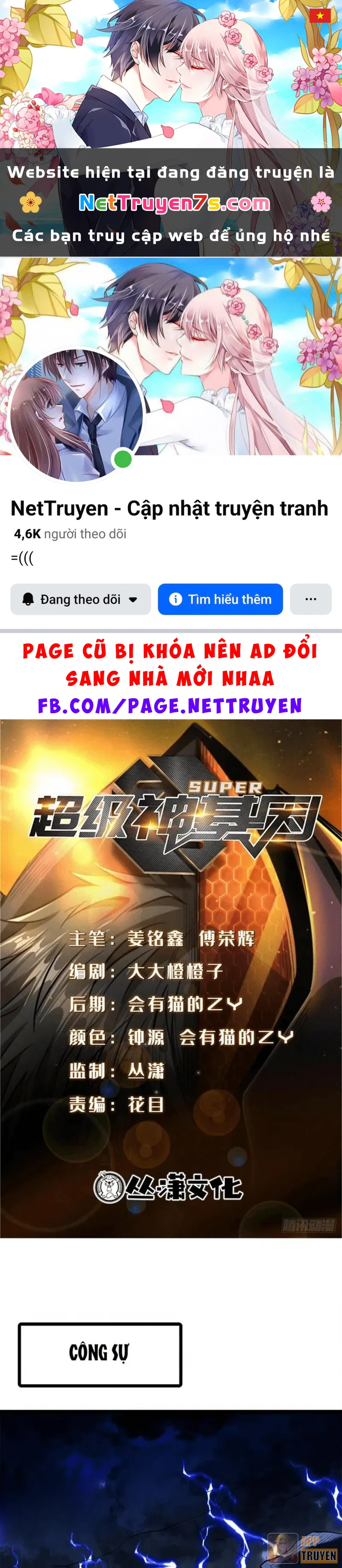 Siêu Cấp Thần Cơ Nhân Chapter 411 - 1