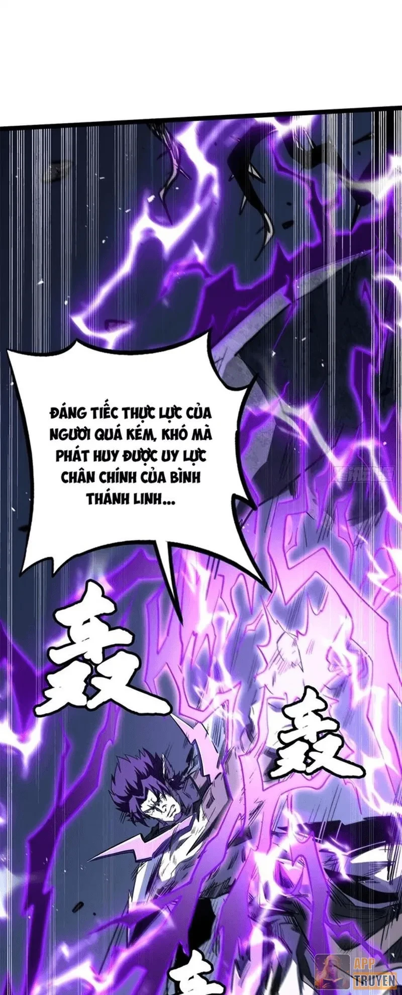 Siêu Cấp Thần Cơ Nhân Chapter 417 - 12