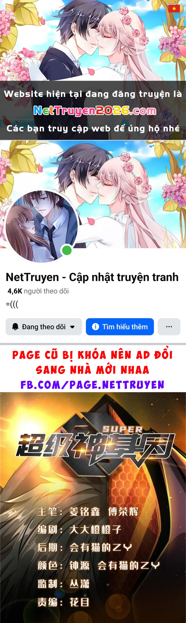 Siêu Cấp Thần Cơ Nhân Chapter 425 - 1