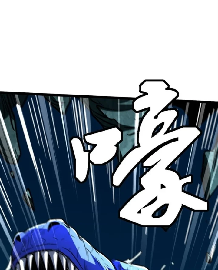 Siêu Cấp Thần Cơ Nhân Chapter 425 - 82