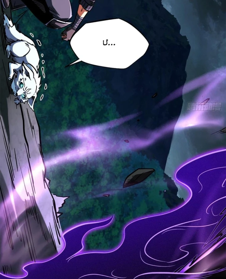 Siêu Cấp Thần Cơ Nhân Chapter 439 - 34