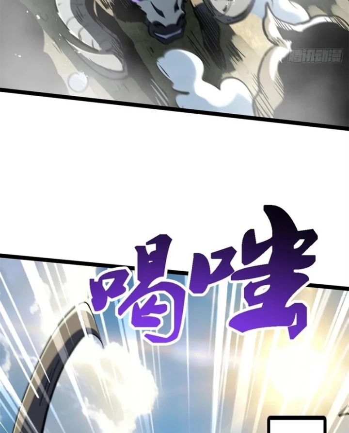 Siêu Cấp Thần Cơ Nhân Chapter 446 - 6