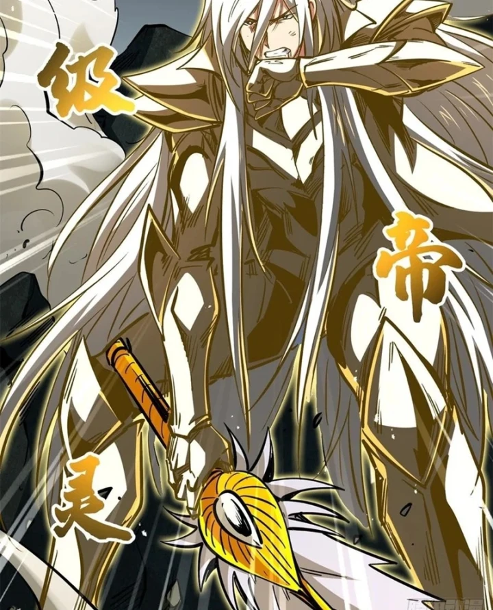 Siêu Cấp Thần Cơ Nhân Chapter 446 - 25