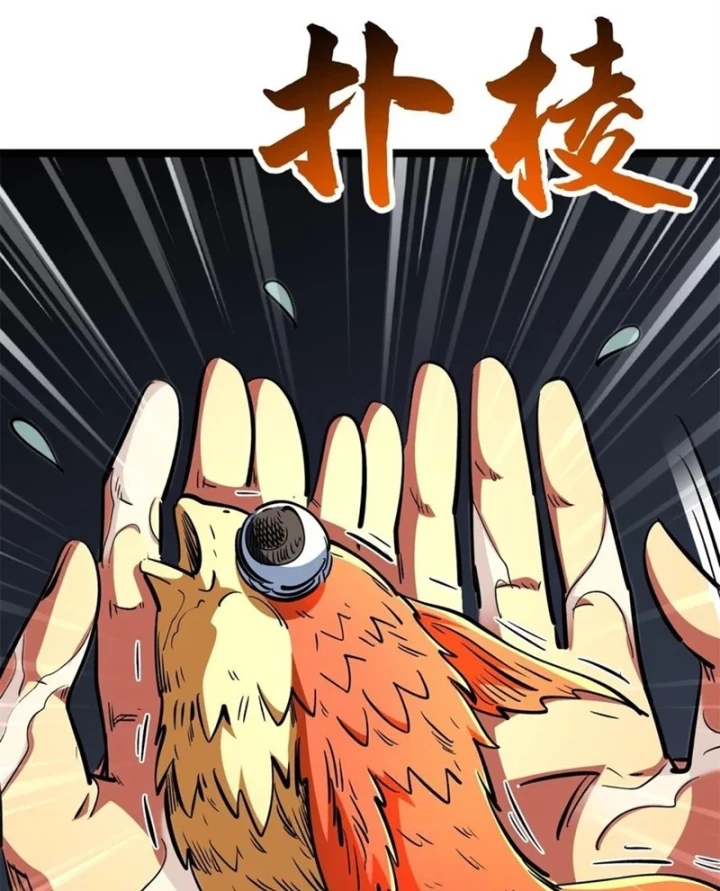 Siêu Cấp Thần Cơ Nhân Chapter 447 - 18