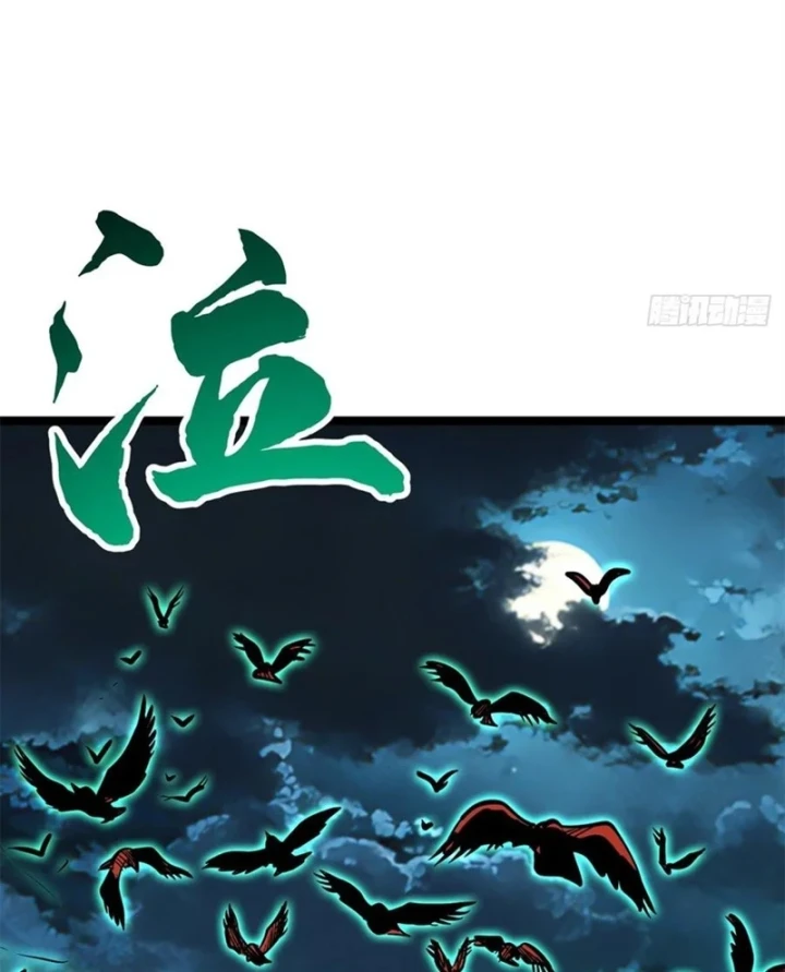 Siêu Cấp Thần Cơ Nhân Chapter 447 - 24