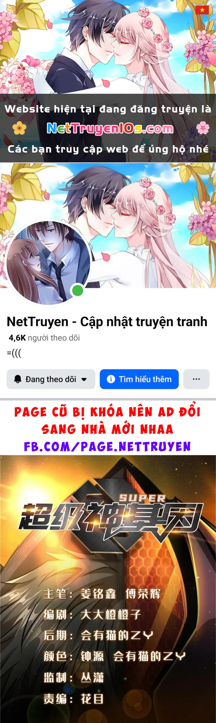 Siêu Cấp Thần Cơ Nhân Chapter 450 - 1