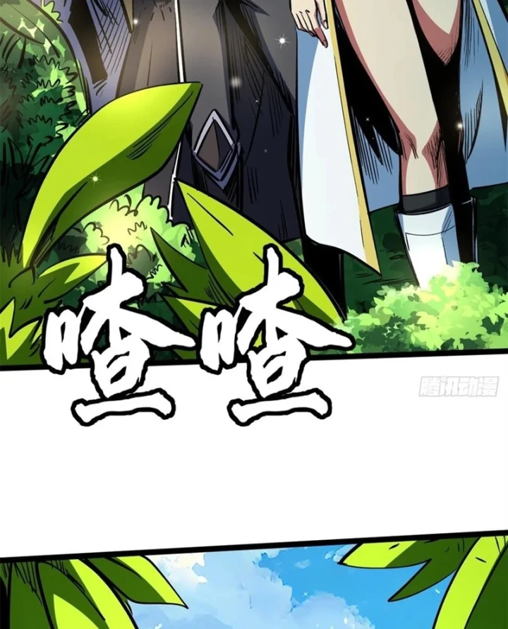 Siêu Cấp Thần Cơ Nhân Chapter 452 - 7