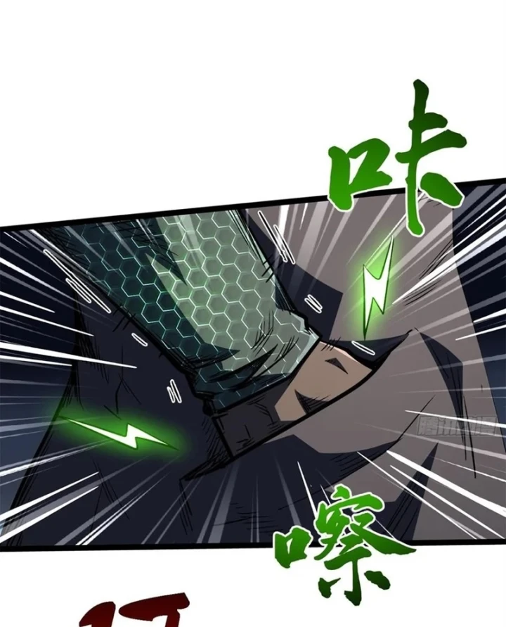 Siêu Cấp Thần Cơ Nhân Chapter 452 - 11