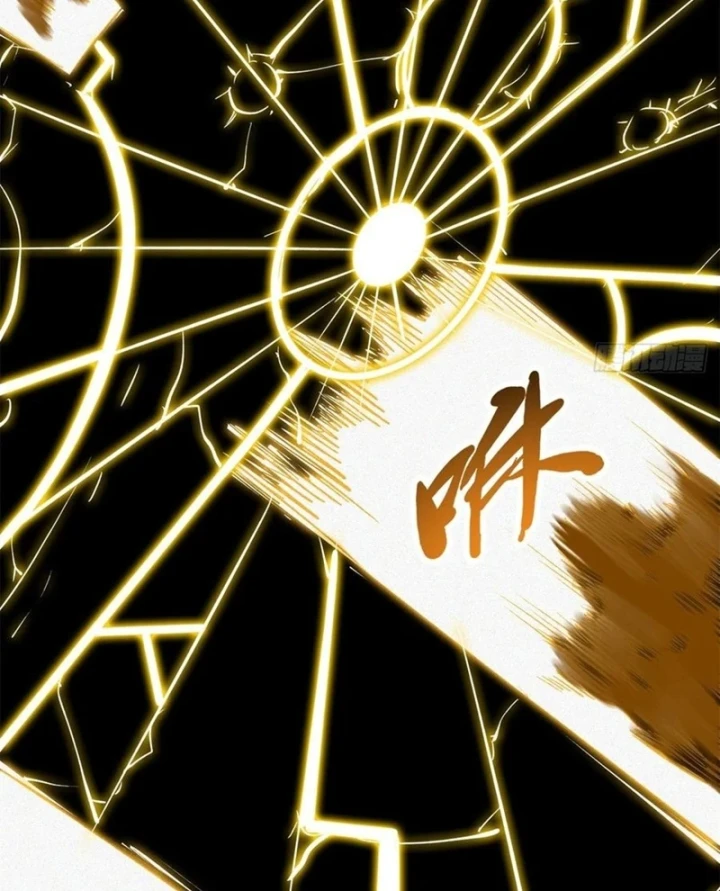 Siêu Cấp Thần Cơ Nhân Chapter 452 - 23