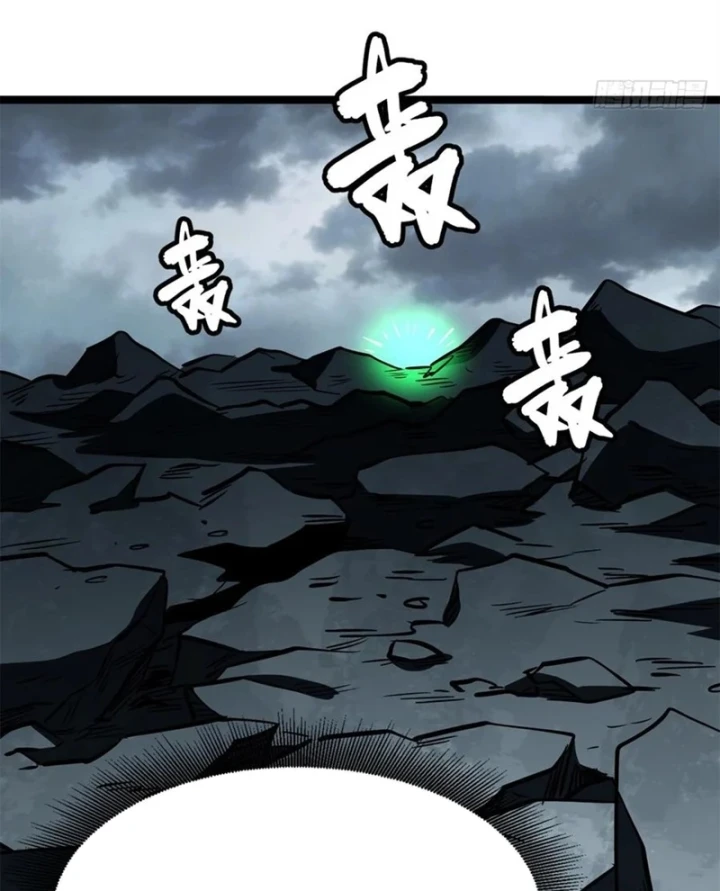 Siêu Cấp Thần Cơ Nhân Chapter 452 - 31