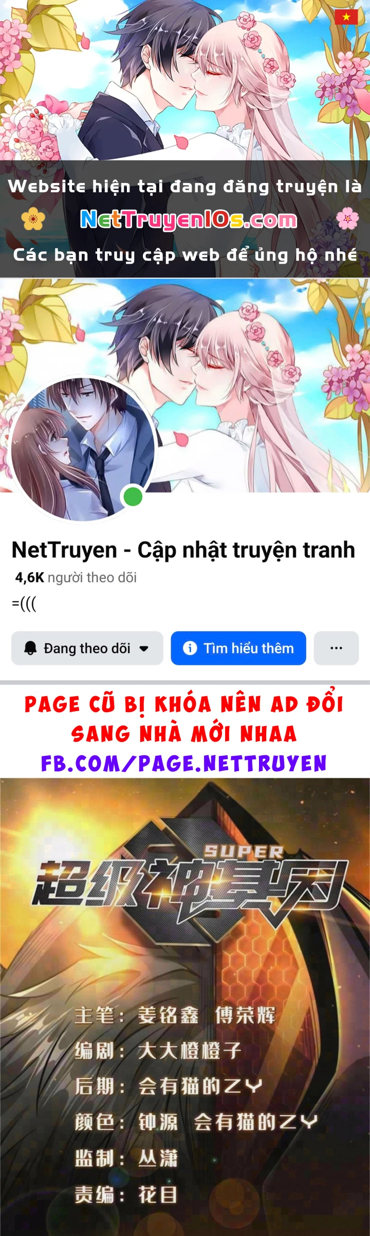 Siêu Cấp Thần Cơ Nhân Chapter 453 - 1