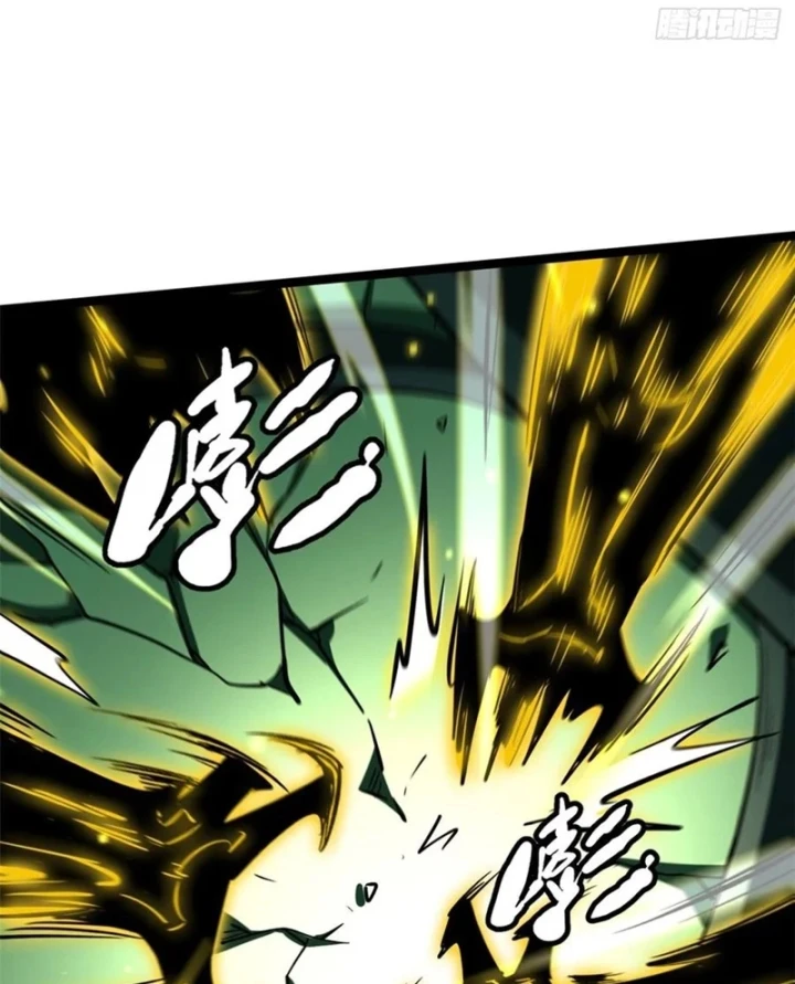 Siêu Cấp Thần Cơ Nhân Chapter 453 - 26