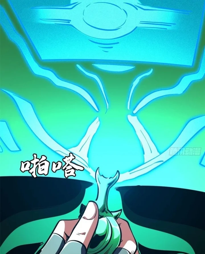 Siêu Cấp Thần Cơ Nhân Chapter 454 - 42
